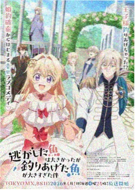 国产精品4 资讯:国漫崛起新作